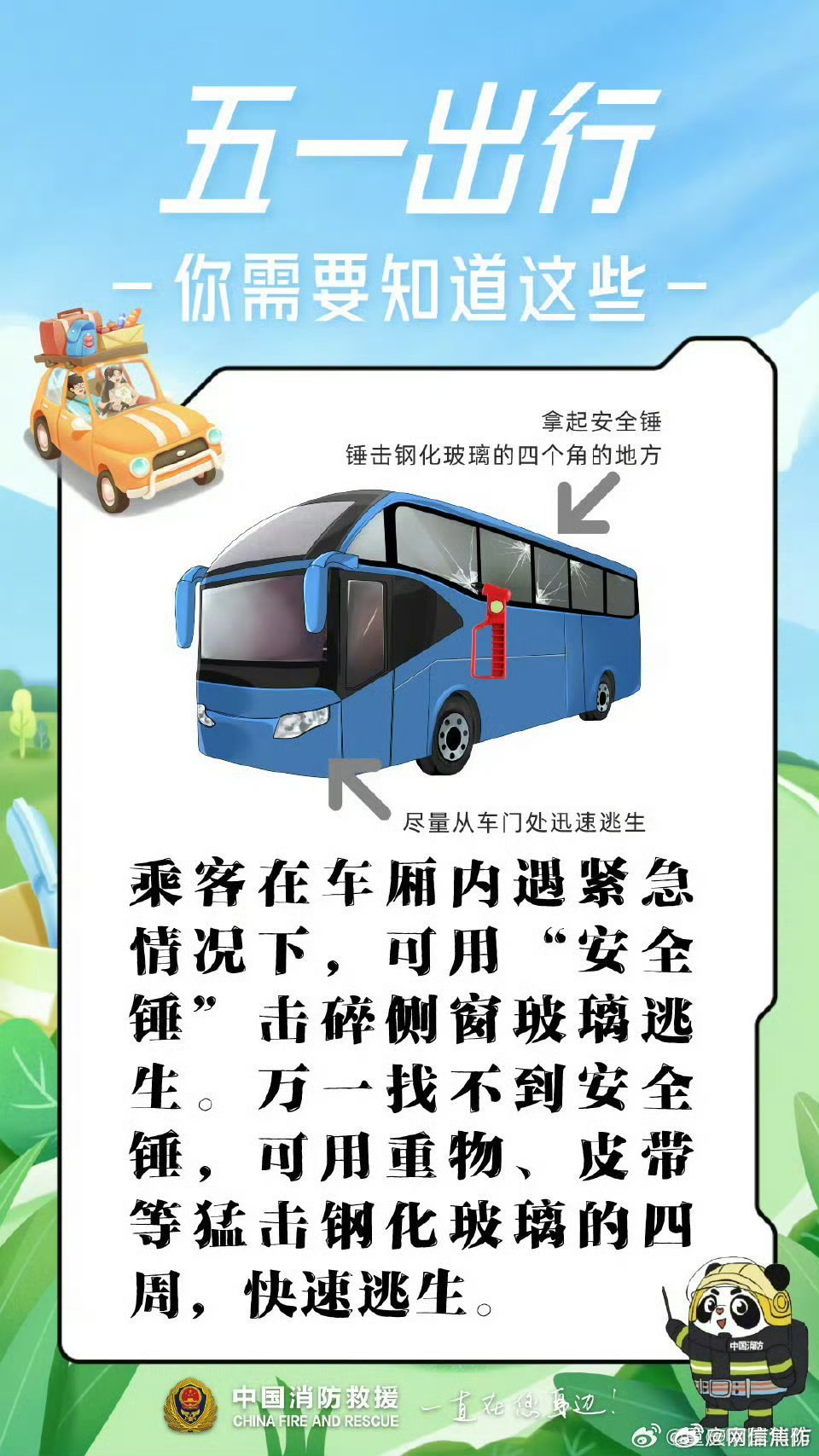 admin 第23页