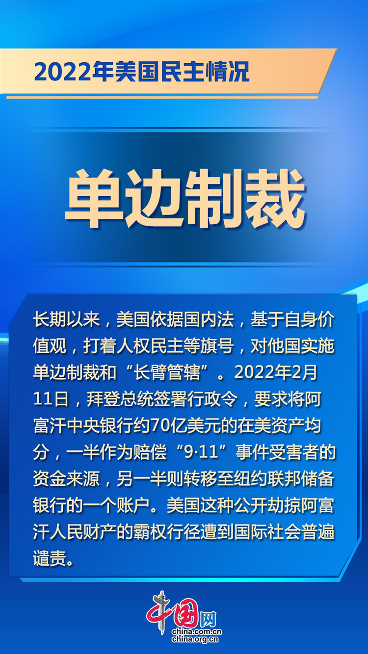 民主2025新澳精准正版免费和2025澳门特马网站www,词语释义、解释与落实与警惕虚假宣传-词语释义、解释与落实