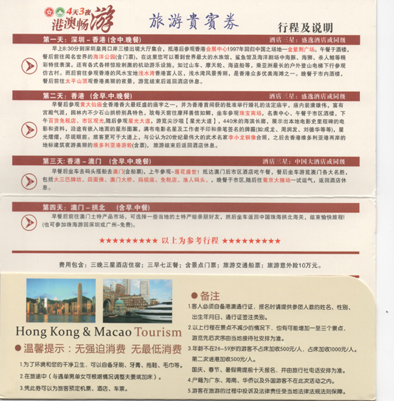 科普2025年澳门特马网站www奥门一夜富,精选解析与警惕虚假宣传-词语释义、解释与落实