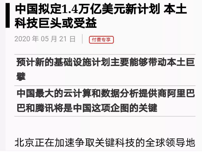 2025新澳今晚最新资料和2025精准资料免费大全.全面释义、解释与落实与警惕虚假宣传