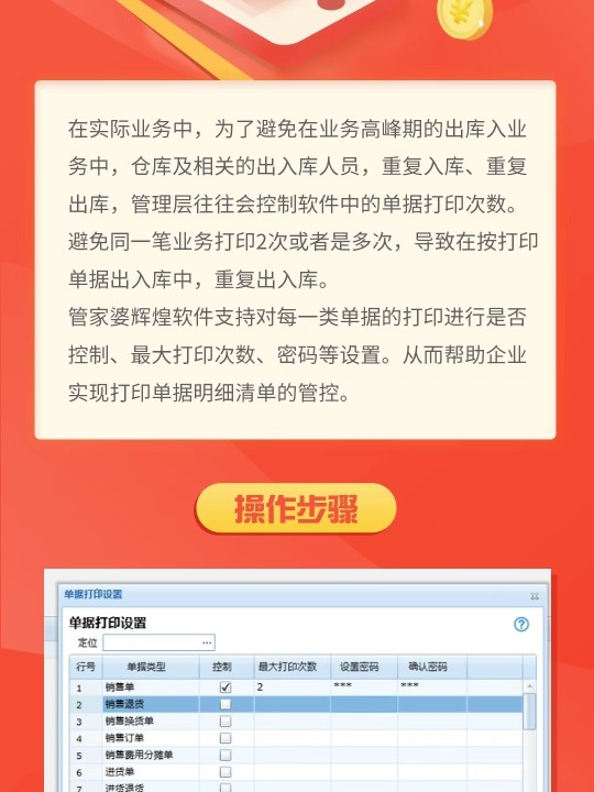 7777788888管家精准管家婆免费香港免费和2025年精准资料免费大全,全面释义、解释与落实与警惕虚假宣传