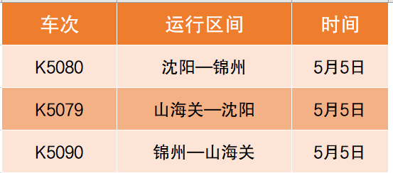 2025新澳门天天开奖免费和澳门特马网站.www,全面释义、解释与落实-警惕虚假宣传-全面释义、解释与落实