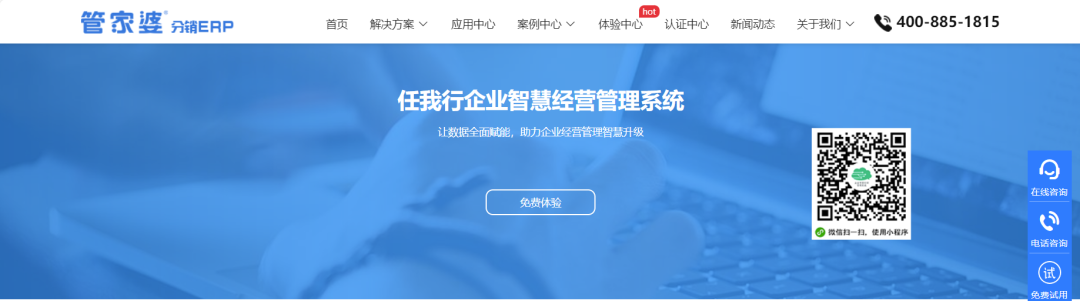 澳门管家婆100%精准和2025澳门特马网站www与警惕虚假宣传-全面释义、解释与落实