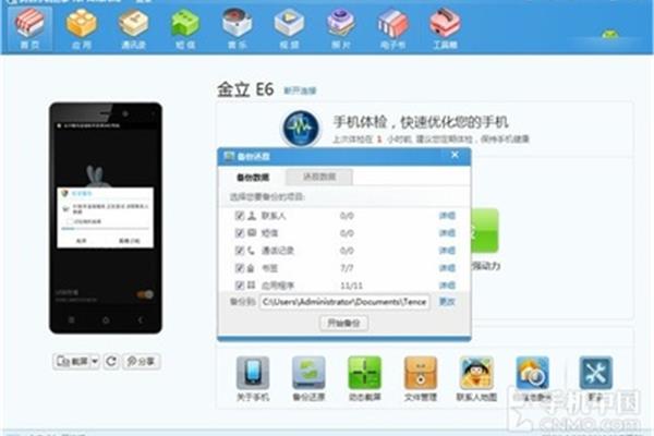7777788888管家精准管家婆免费和2025年新奥正牌资料大全,词语释义、解释与落实与警惕虚假宣传