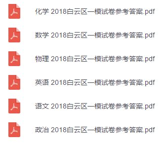 新澳2025精准免费大全和2025全年正版资料免费大全,详细解答、解释与落实-警惕虚假宣传-详细解答、解释与落实