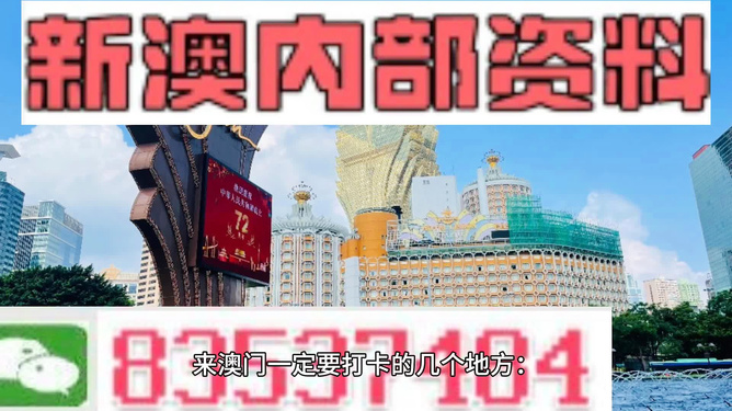 全新2025澳门特马网站www,全面释义、解释与落实与警惕虚假宣传-全面释义、解释与落实