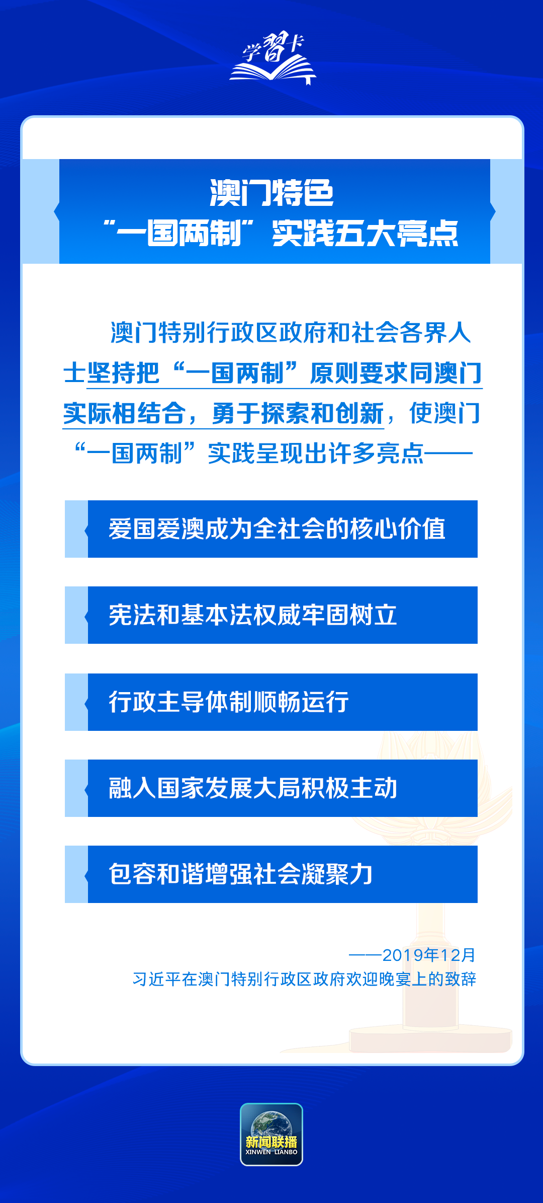 经验2025澳门特马网站www与2025澳门精准正版免费四不像词语释义、解释与落实与警惕虚假宣传-词语释义、解释与落实