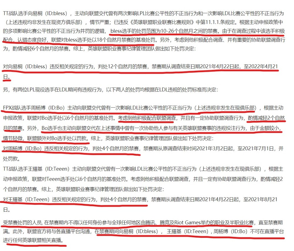 2025澳门特马今晚开网站和2025新澳正版今晚资料,词语释义、解释与落实与警惕虚假宣传-全面释义、解释与落实
