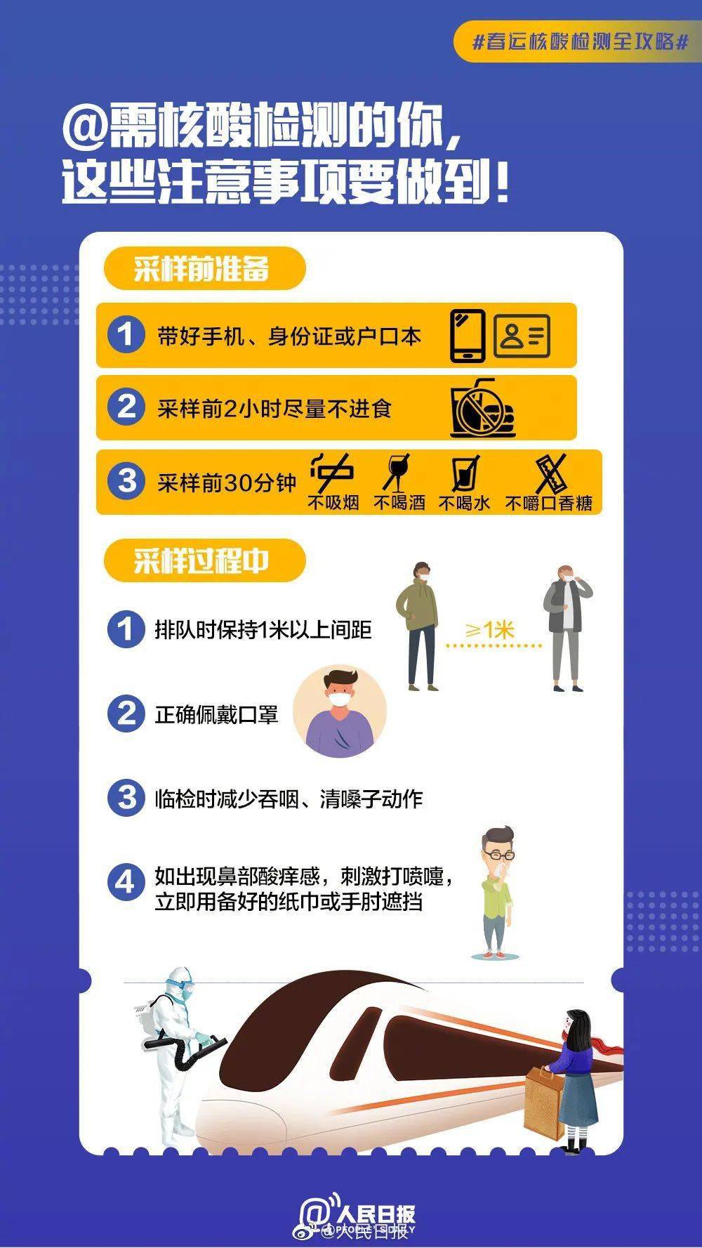 新奥精准免费提供澳门和2025精准正版资料大全,精选解析、解释与落实