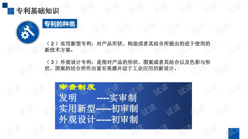 澳门特马网站.www和2025精准免费资料大全,精选解析与警惕虚假宣传-全面释义、解释与落实
