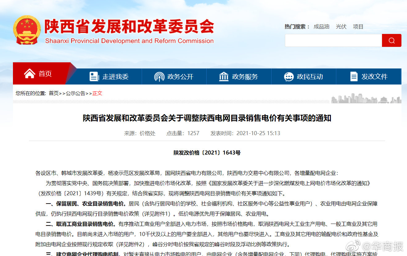 2025新澳门和香港精准免费大全 全面释义、解释与落实与警惕虚假宣传-全面释义、解释与落实 解析与释义