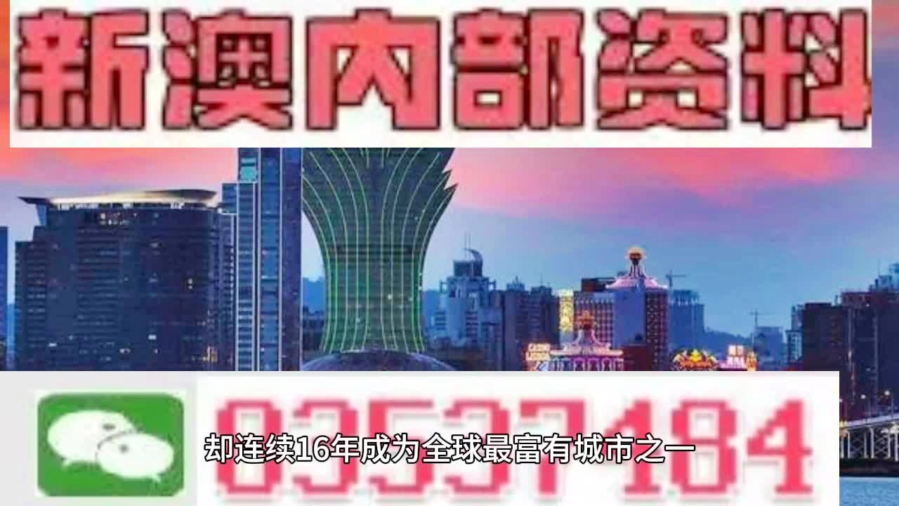 2025澳门特马网站www与2025年新澳门和香港天天免费精准大全,全面释义、解释与落实与警惕虚假宣传-全面释义、解释与落实 解析与释义