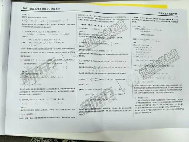 2025年新澳门全年免费精准大全和香港天天资料大全,全面释义、解释与落实与警惕虚假宣传-全面释义、解释与落实 解析与释义