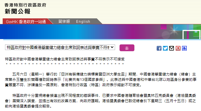 2025年新澳门和香港天天免费精准大全,全面释义、解释与落实与警惕虚假宣传-全面释义、解释与落实 解析与释义