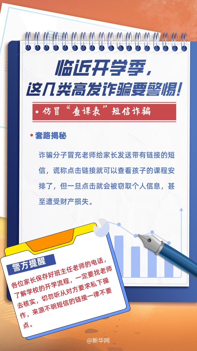 澳门管家婆100%精准香港和2025精准资料大全免费与警惕虚假宣传-全面释义、解释与落实
