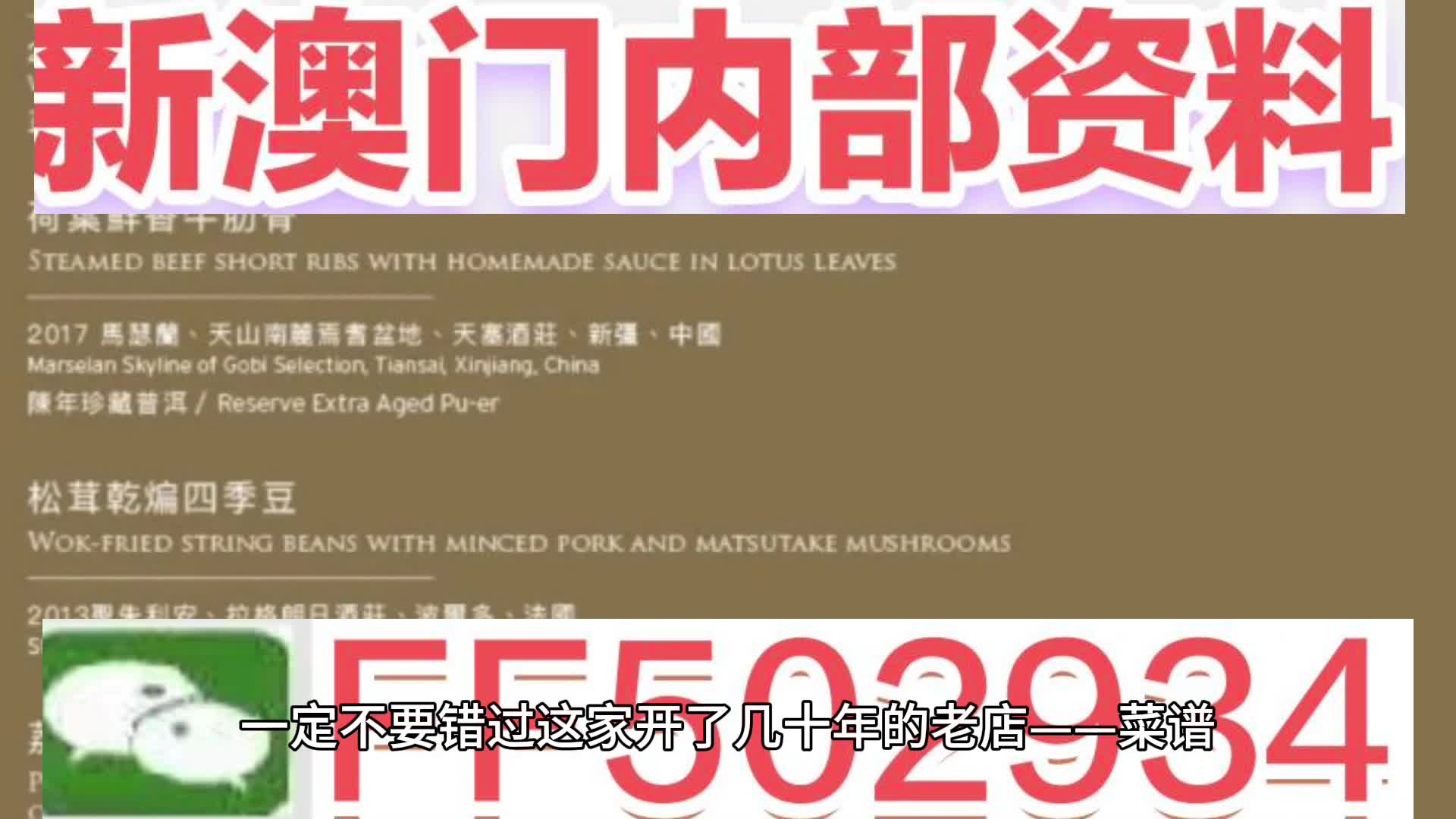 2025澳门特马网站www与2025年新澳门和香港天天免费精准大全,全面释义、解释与落实与警惕虚假宣传-全面释义、解释与落实 解析与释义