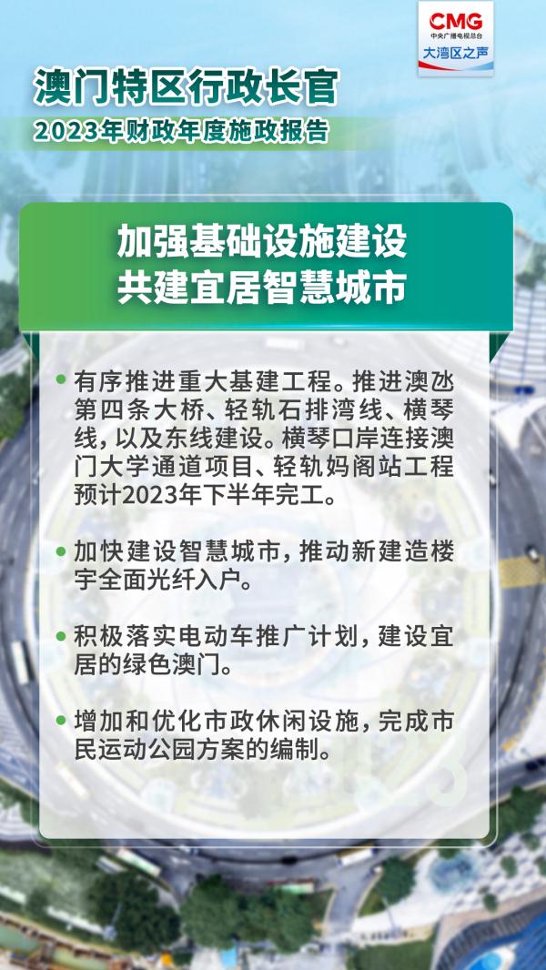 2025澳门正版免费精准和2025年正版资料免费,词语释义、解释与落实与警惕虚假宣传