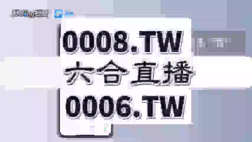 澳门管家婆100%精准和2025新澳门精准免费大全三八助手,全面释义、解释与落实与警惕虚假宣传