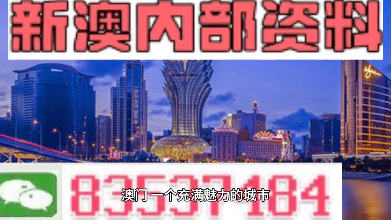 澳门特马网站.www和新奥精准免费提供澳门,全面释义、解释与落实-警惕虚假宣传-全面释义、解释与落实
