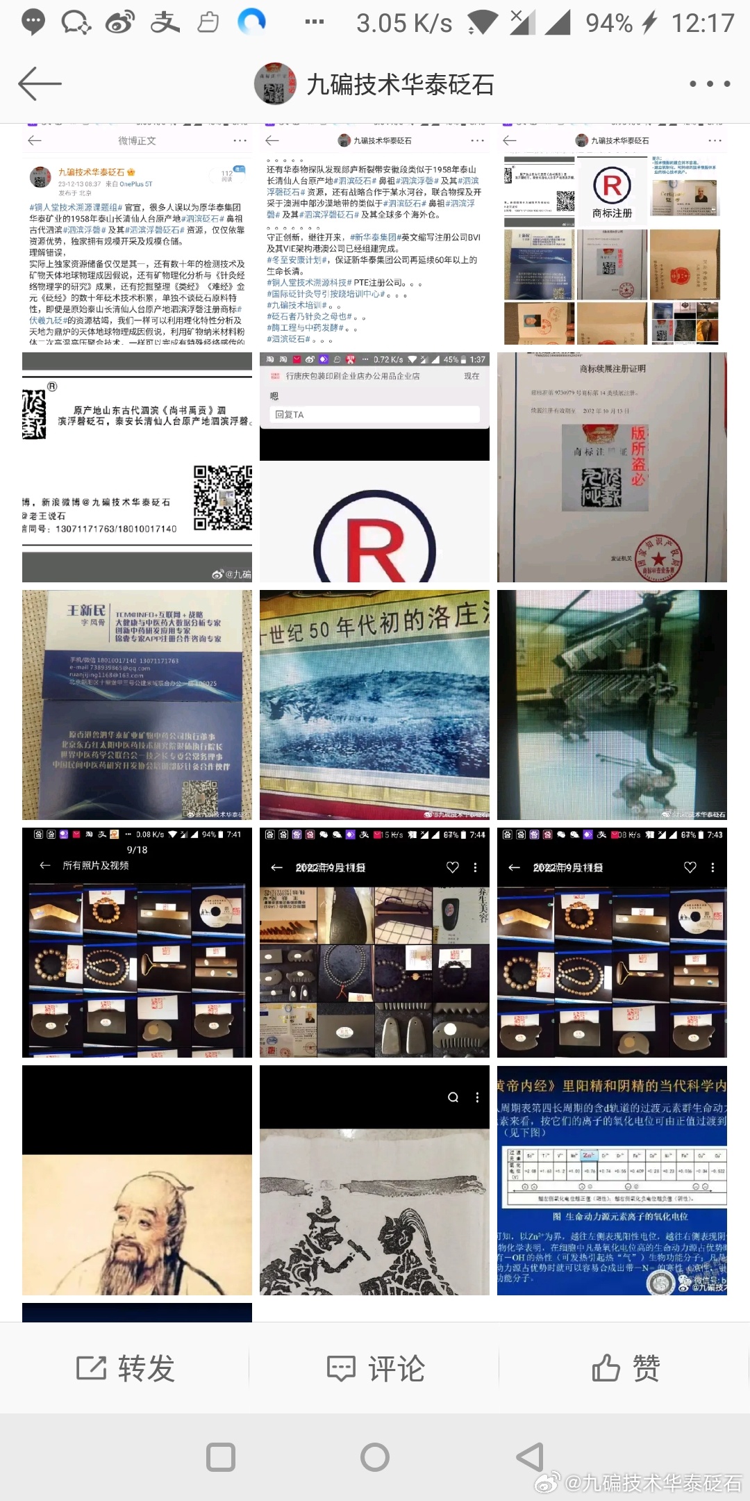 新澳门免费精准大全和新澳门精准免费大全,全面释义、解释与落实与警惕虚假宣传-全面释义、解释与落实