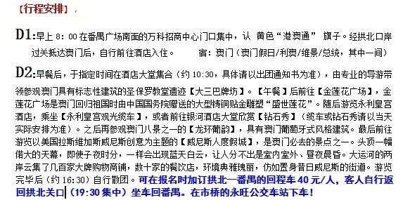 2025新澳门天天免费大全和新澳2025年最新版资料,词语释义、解释与落实与警惕虚假宣传-全面释义、解释与落实
