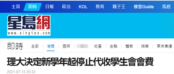 7777788888管家精准管家婆免费香港免费和2025新澳正版今晚资料歇后语,全面释义、解释与落实-警惕虚假宣传-全面释义、解释与落实