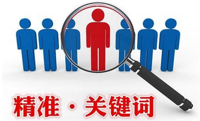 今晚澳门必开一肖一特与7777788888精准管家婆,词语释义、解释和落实和警惕虚假宣传-全面释义、解释和落实