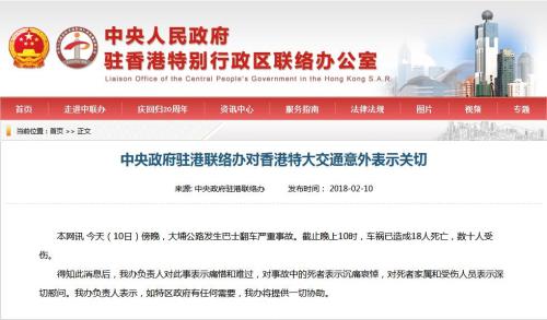2025年新澳门与香港天天免费精准大全,全面释义、解释与落实-警惕虚假宣传-全面释义、解释与落实 解析与释义