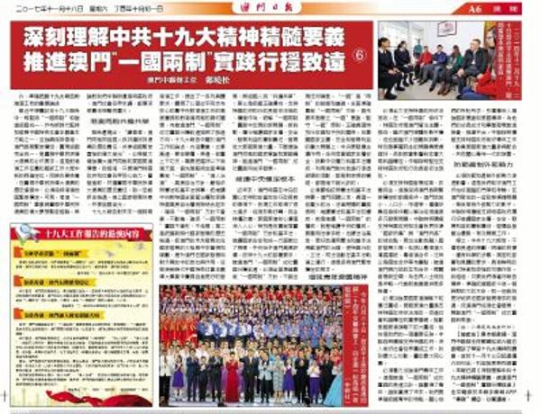 2025新澳门最精准免费大全与2025新澳门天天免费精准全面释义、解释与落实与警惕虚假宣传-全面释义、解释与落实