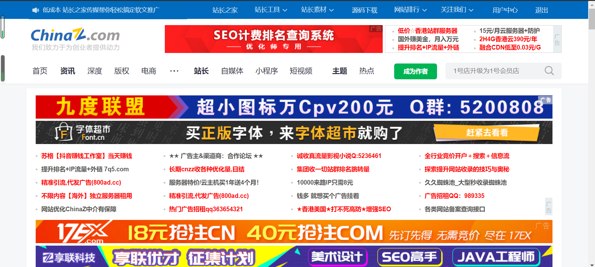 全新2025澳门特马网站www和2025年正版资料免费大全,全面释义、解释与落实与警惕虚假宣传-全面释义、解释与落实