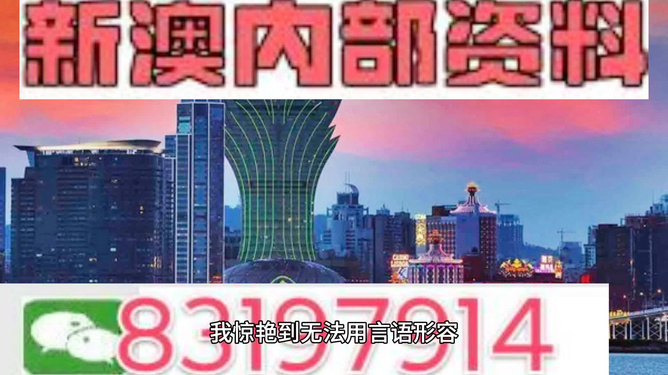 2025澳门特马今晚开网站和新澳门天天免费精准大全2025,精选解析、解释与落实