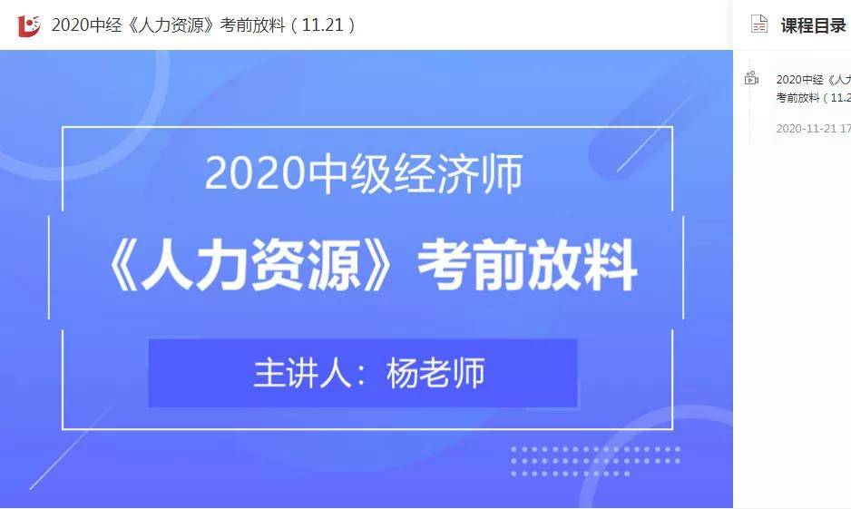 7777788888管家婆免费和2025新澳正版今晚资料,全面释义、解释与落实与警惕虚假宣传