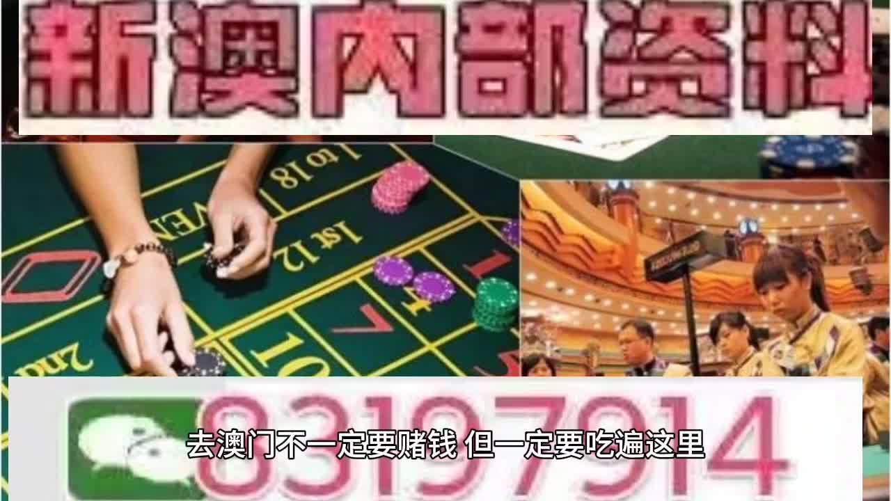 2025新澳门天天免费和新澳门天天免费精准大全2025全面释义、解释与落实