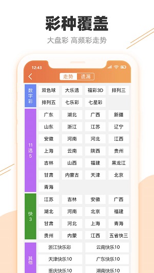 2025年澳门天天彩大全和2025全年免费资料大全,词语释义、解释与落实与警惕虚假宣传-全面释义、解释与落实
