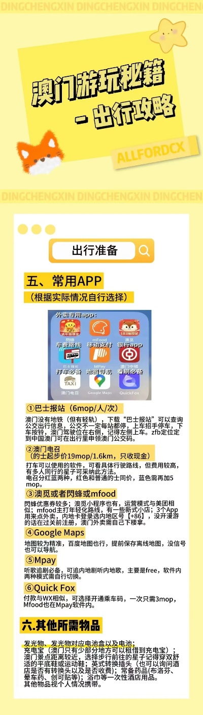 新澳门2025年正版免费和777778888精准免费四肖2025年,详细解答、解释与落实-警惕虚假宣传-详细解答、解释与落实