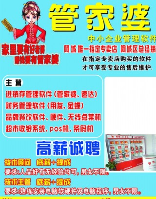 澳门管家婆100%精准和新澳2025精准正版免费构建解答、解释与落实与警惕虚假宣传-全面释义、解释与落实