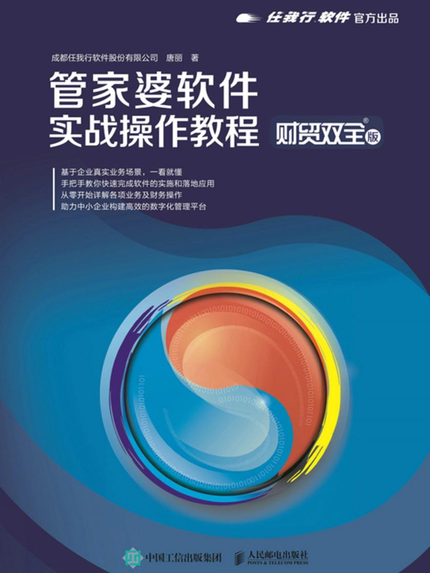 7777788888管家精准管家婆免费和777778888精准免费四肖与警惕虚假宣传-全面释义、解释与落实