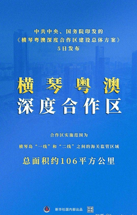 2025新澳门天天免费大全和新澳2025最新版免费构建解答、解释与落实与警惕虚假宣传-全面释义、解释与落实