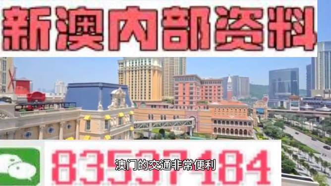 2025澳门正版免费精准大全和2025年免费正版资料大全,全面释义、解释与落实与警惕虚假宣传-全面释义、解释与落实
