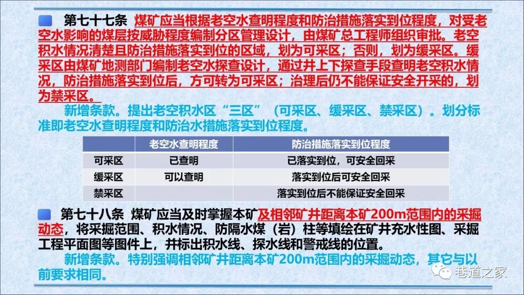 澳门特马网站.www和2025新奥精准正版澳门码,全面释义、解释与落实与警惕虚假宣传