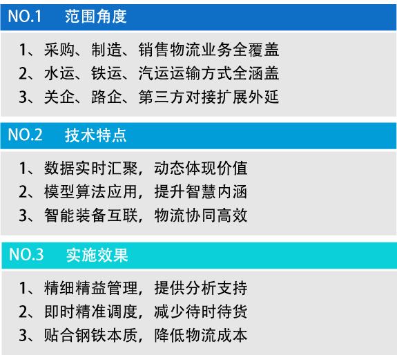 新澳2025最精准正精准和澳门特马网站.www,全面释义、解释与落实与警惕虚假宣传-全面释义、解释与落实