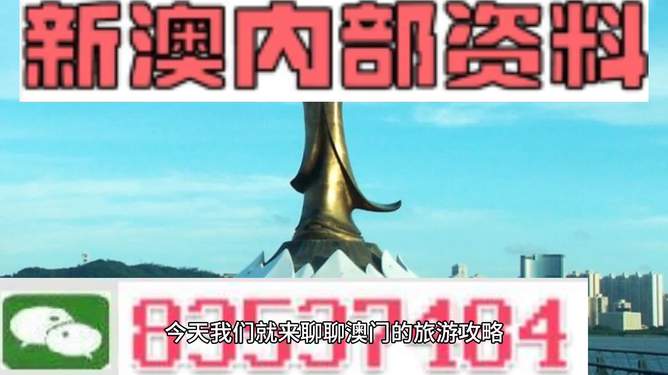 2025新澳精准正版免费和2025精准免费资料大全,词语释义、解释与落实与警惕虚假宣传-全面释义、解释与落实