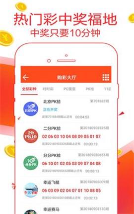 7777788888精准管家婆和2025年全年资料免费大全资料打开,精选解析与警惕虚假宣传-全面释义、解释与落实