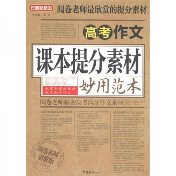 澳门管家婆100%精准和2025全年免费资料大全全面释义、解释与落实