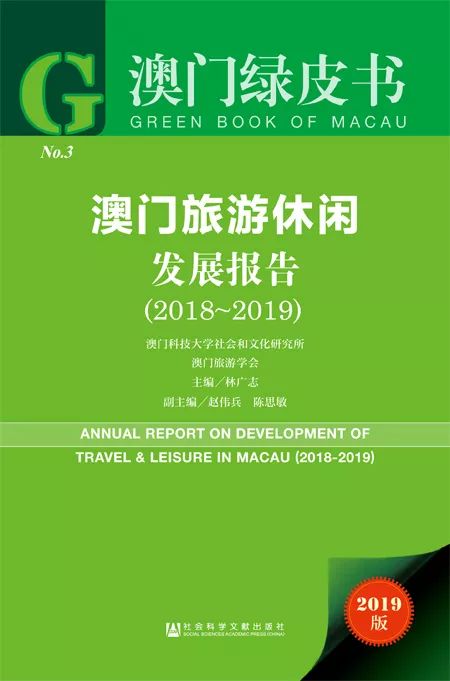 2025澳门网站免费网站和2025全年免费资料大全,全面释义、解释与落实与警惕虚假宣传
