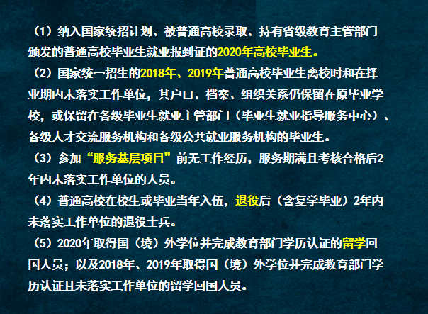新澳门精准免费大全和2025今晚必出三肖构建解答、解释与落实与警惕虚假宣传-全面释义、解释与落实