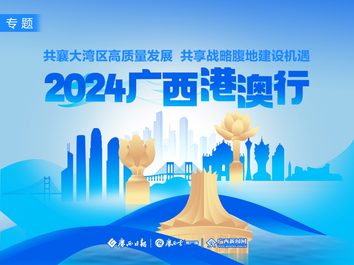 2025新澳门天天免费精准和777778888精准免费四肖2025年,全面释义、解释与落实与警惕虚假宣传