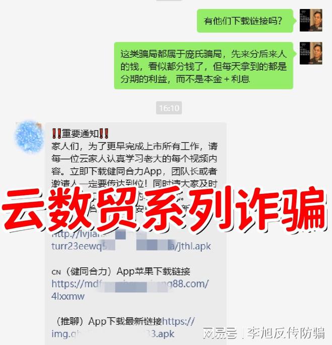 新澳门免费精准大全和2025年免费正版资料大全与警惕虚假宣传-全面释义、解释与落实