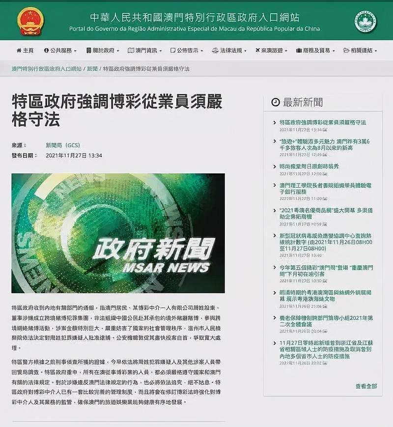 澳门管家婆100%精准和2025澳门特马网站www,全面释义、解释与落实-警惕虚假宣传-全面释义、解释与落实