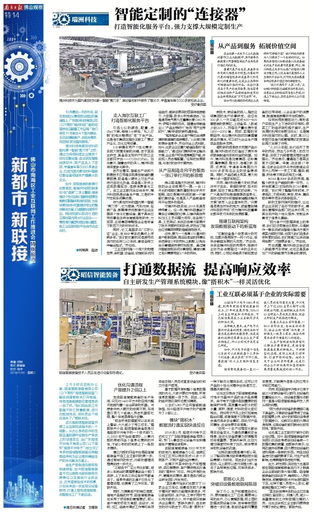 2025精准免费资料大全和新澳2025年正版最精准全面释义、解释与落实